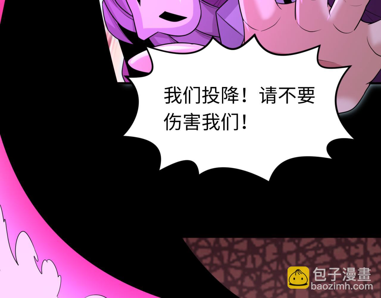 第174话 地下堡垒的秘密！26