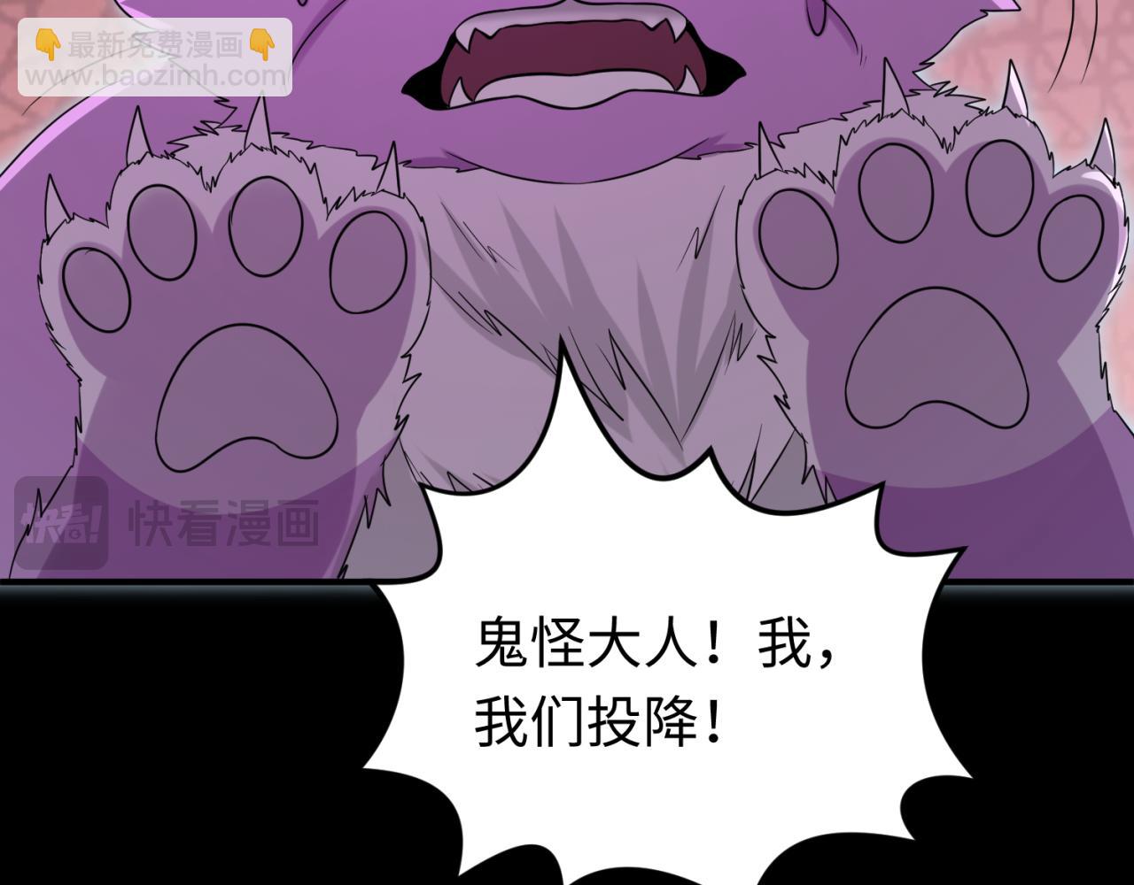 第174话 地下堡垒的秘密！28