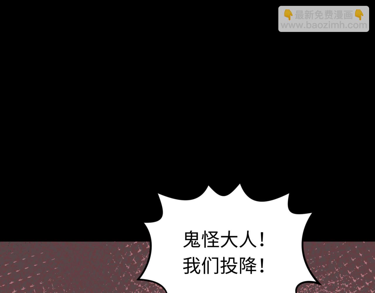 第174话 地下堡垒的秘密！30