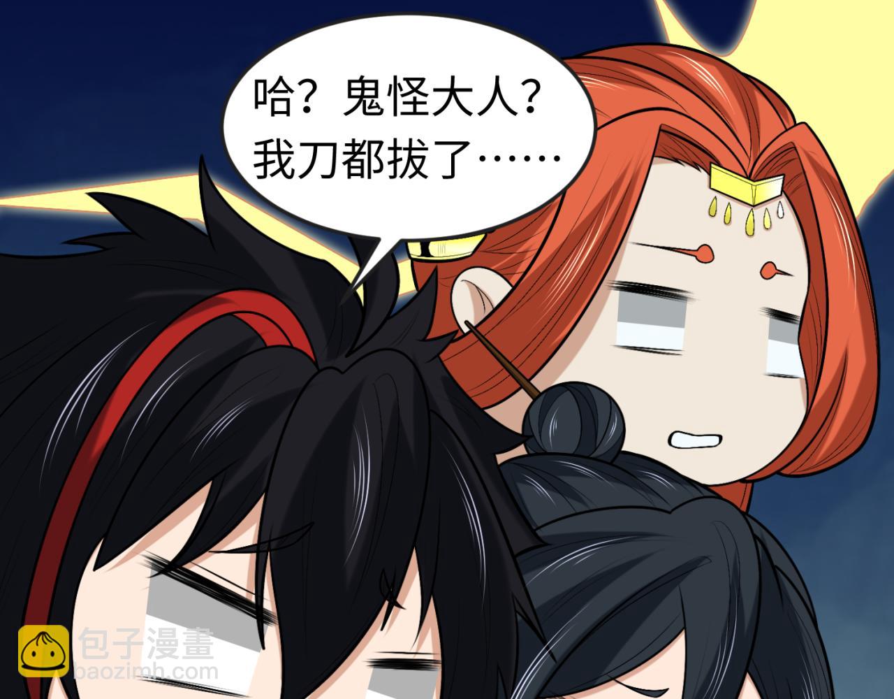 第174话 地下堡垒的秘密！33