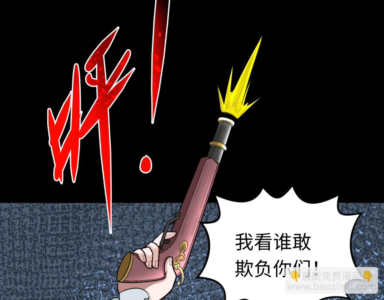 第174话 地下堡垒的秘密！35
