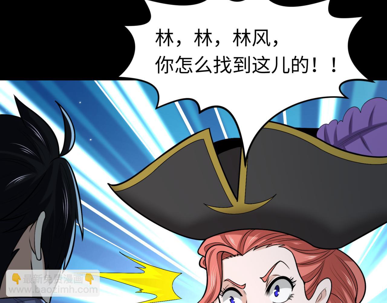 第174话 地下堡垒的秘密！39