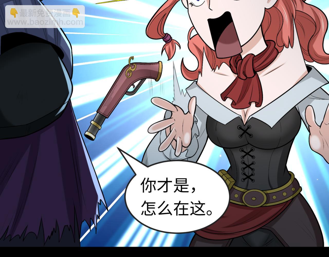 第174话 地下堡垒的秘密！40