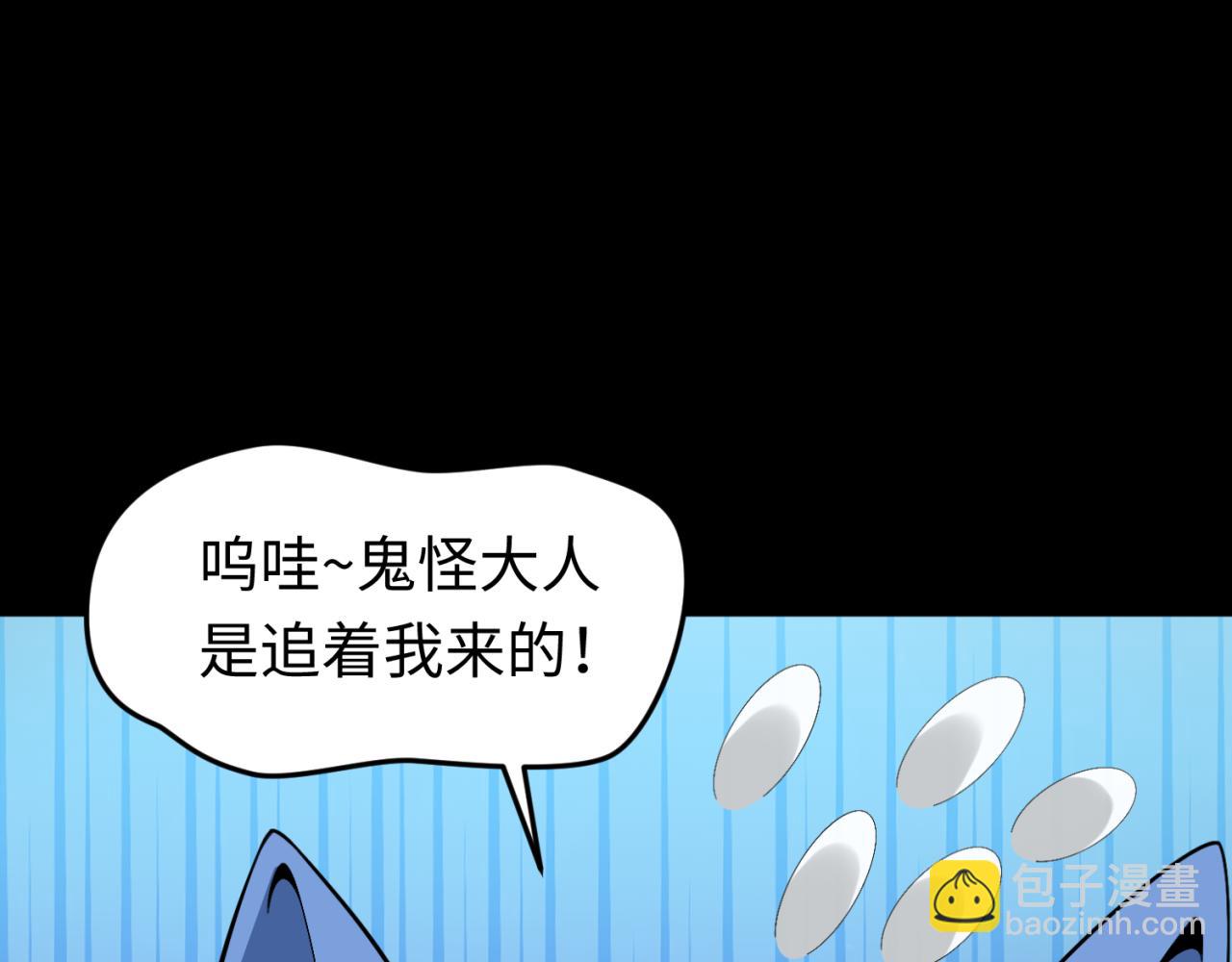 第174话 地下堡垒的秘密！41