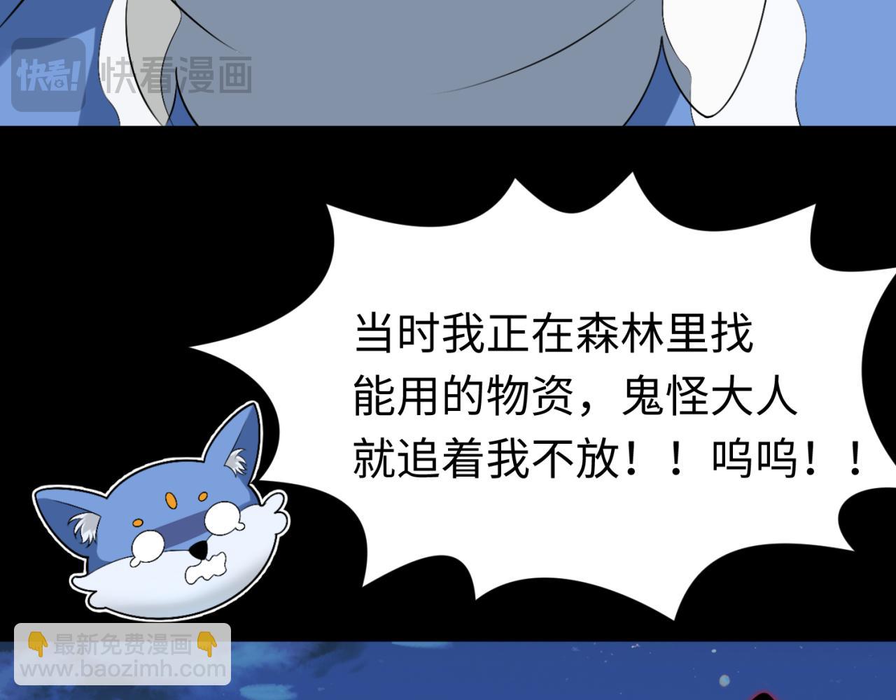 第174话 地下堡垒的秘密！43
