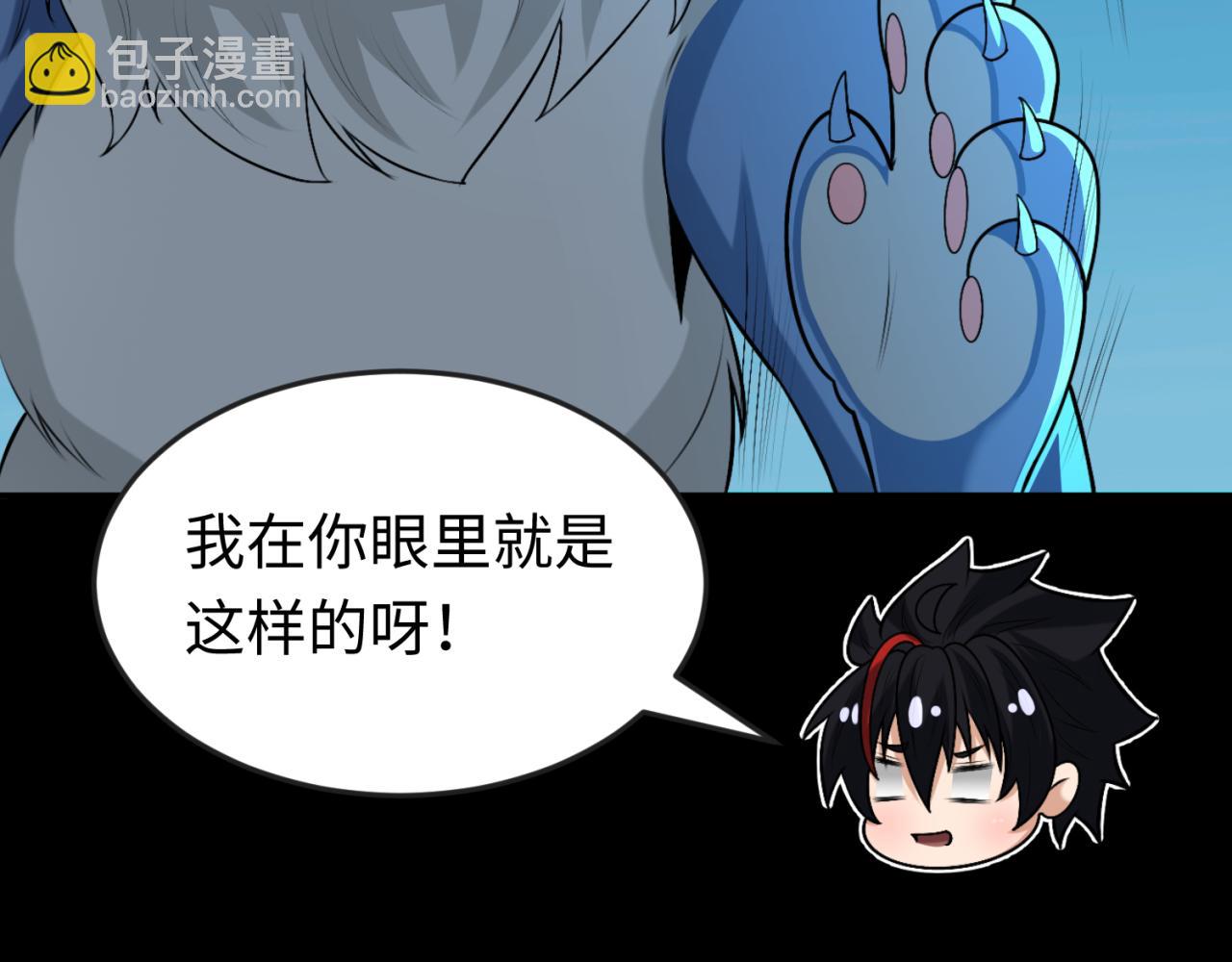 第174话 地下堡垒的秘密！45