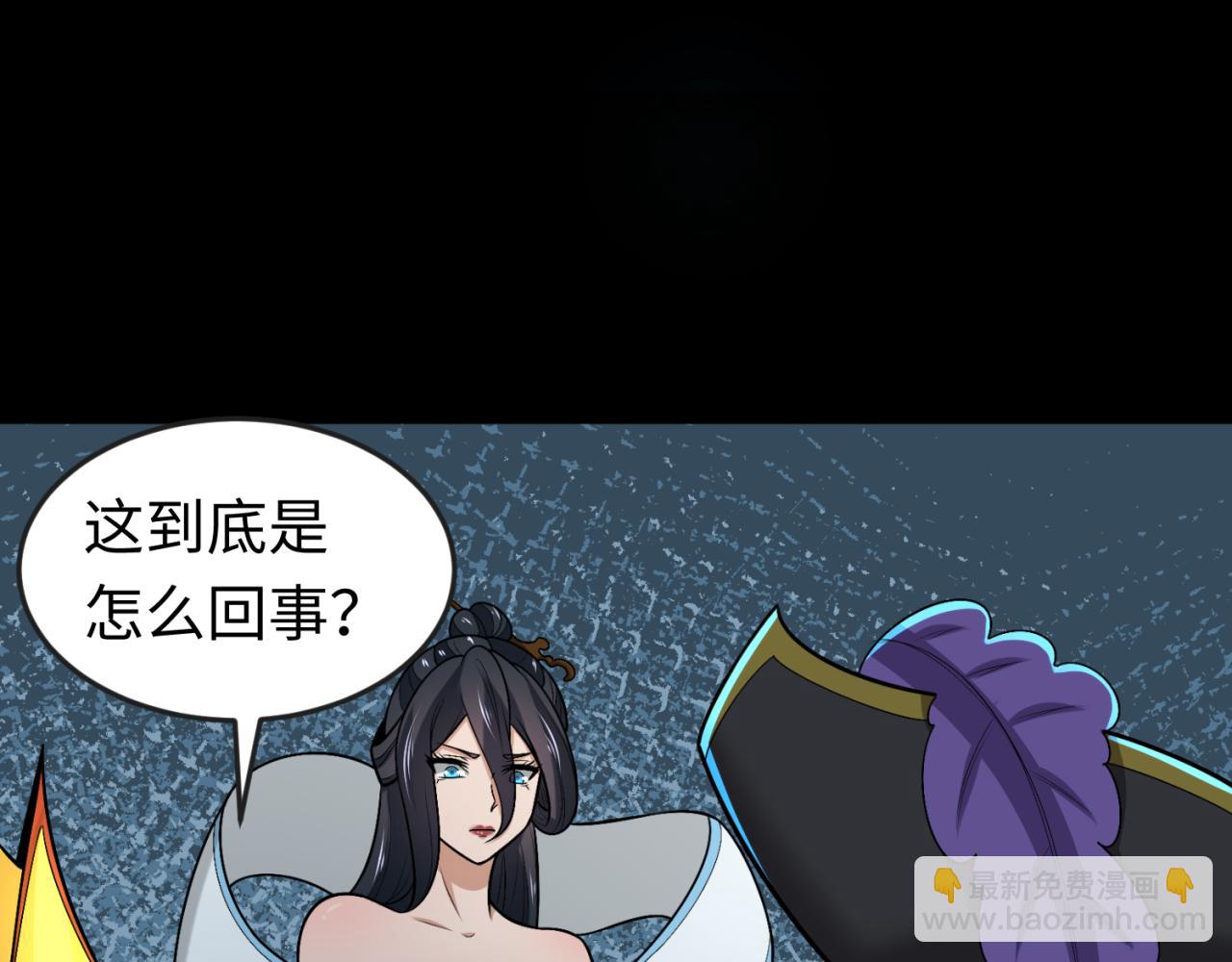 第174话 地下堡垒的秘密！46