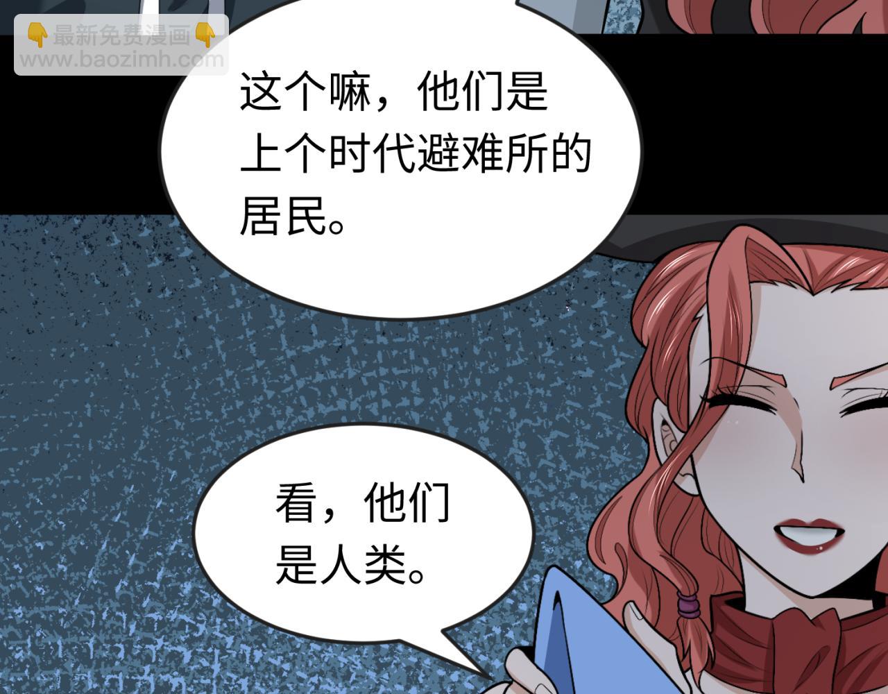 第174话 地下堡垒的秘密！52