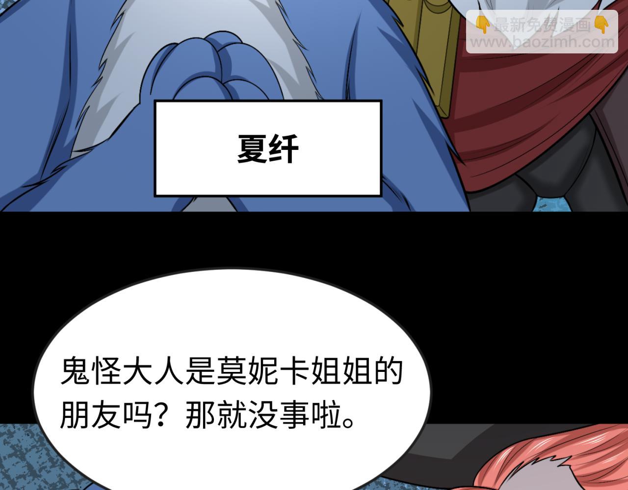 第174话 地下堡垒的秘密！54