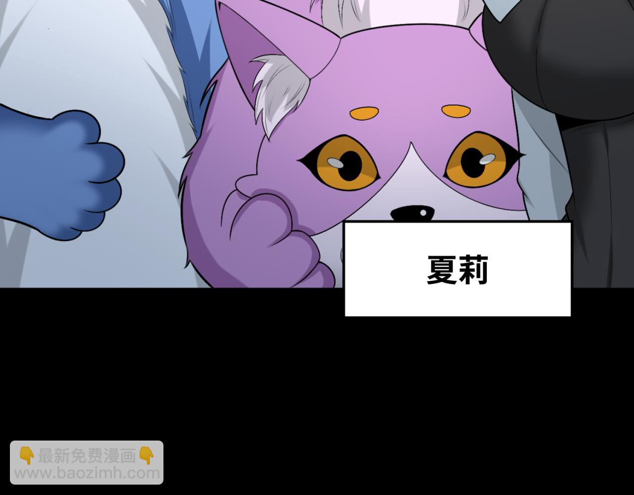 第174话 地下堡垒的秘密！56
