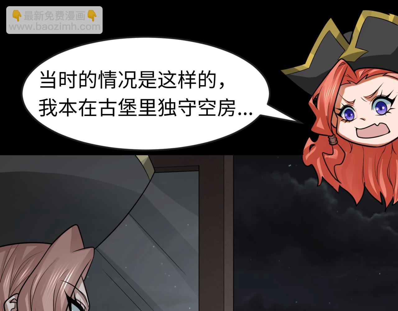 第174话 地下堡垒的秘密！58