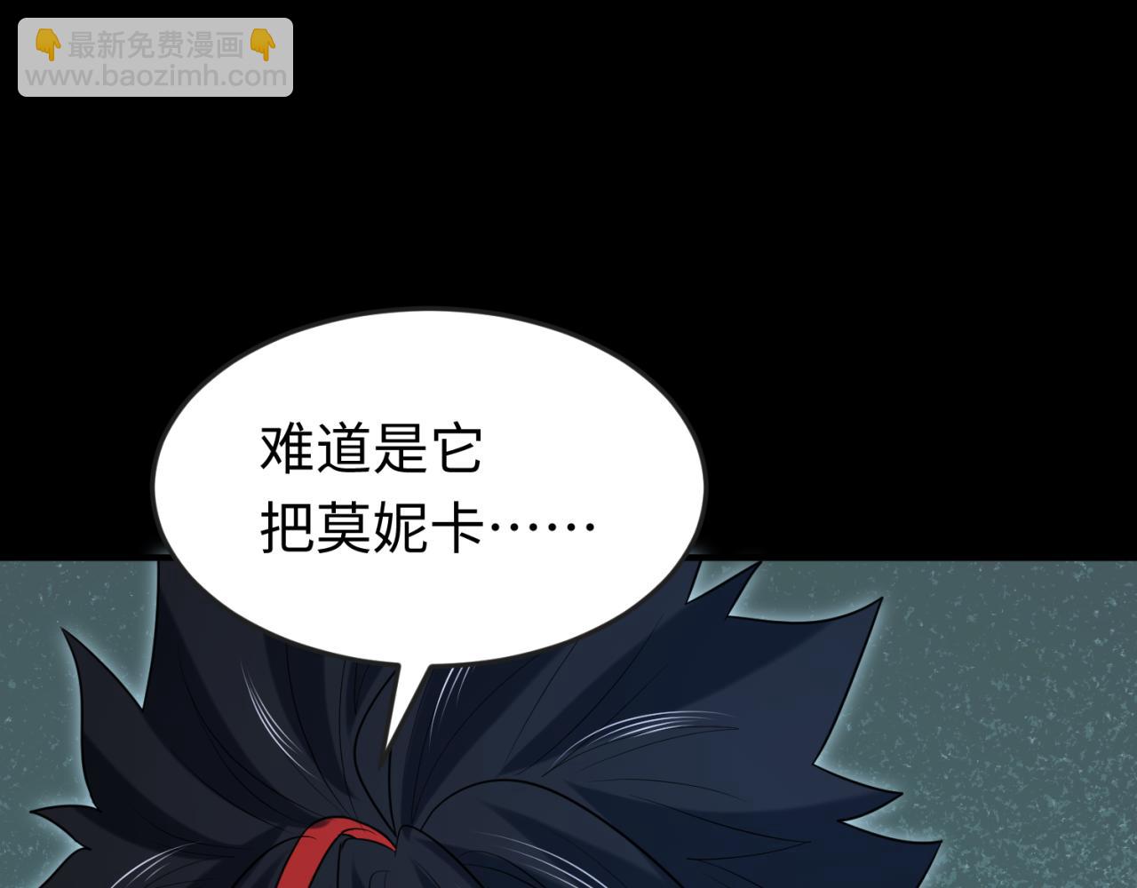第174话 地下堡垒的秘密！6
