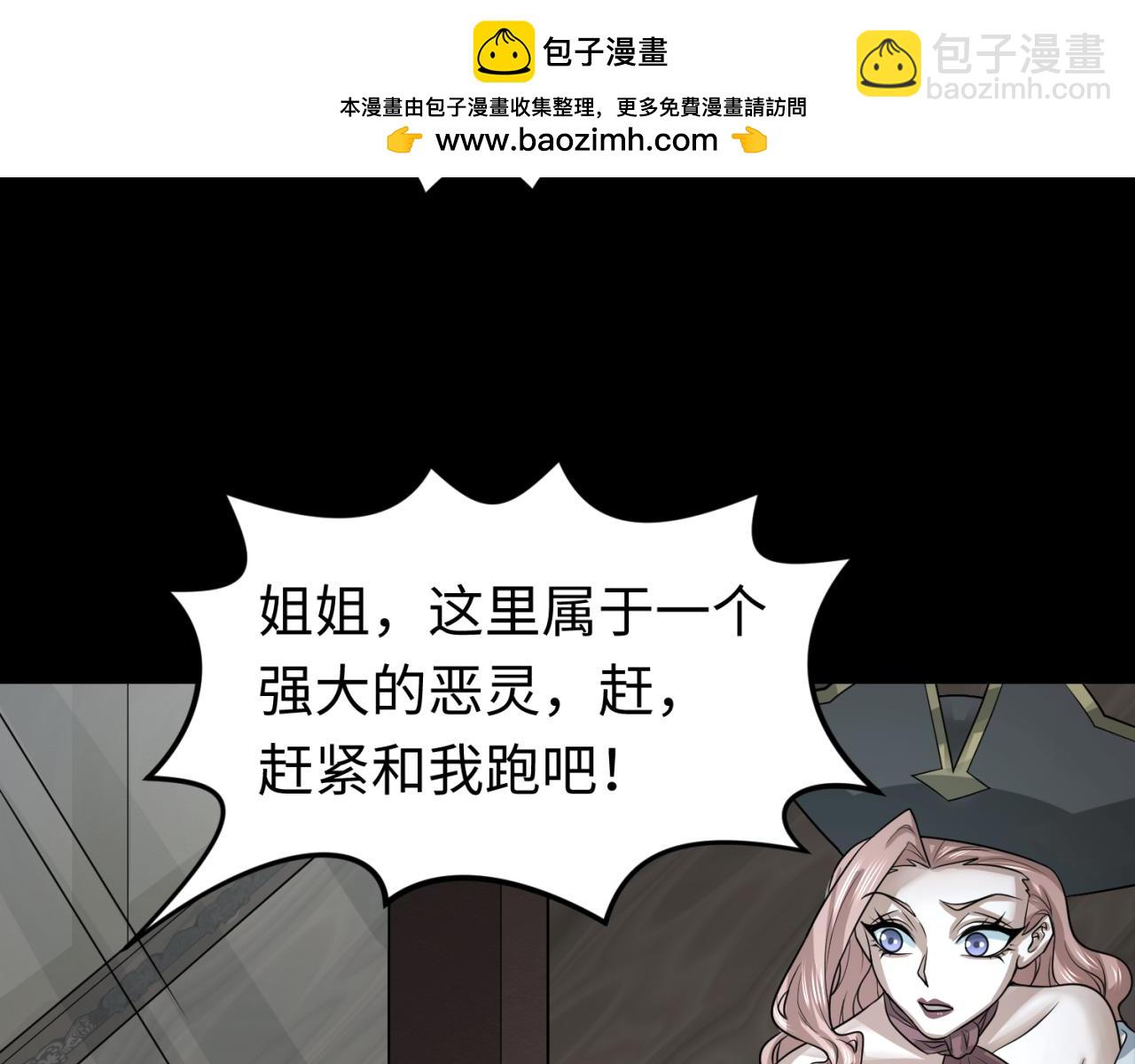 第174话 地下堡垒的秘密！65