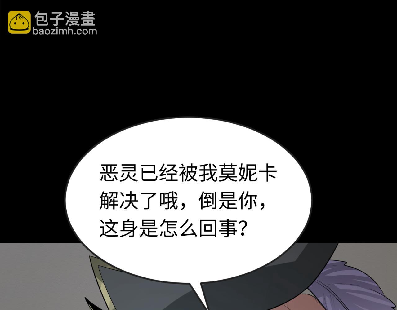 第174话 地下堡垒的秘密！67