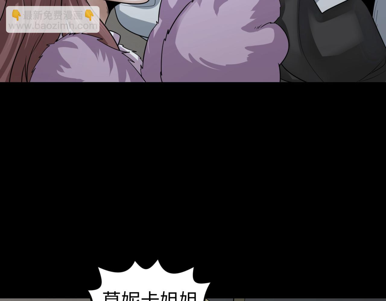 第174话 地下堡垒的秘密！69