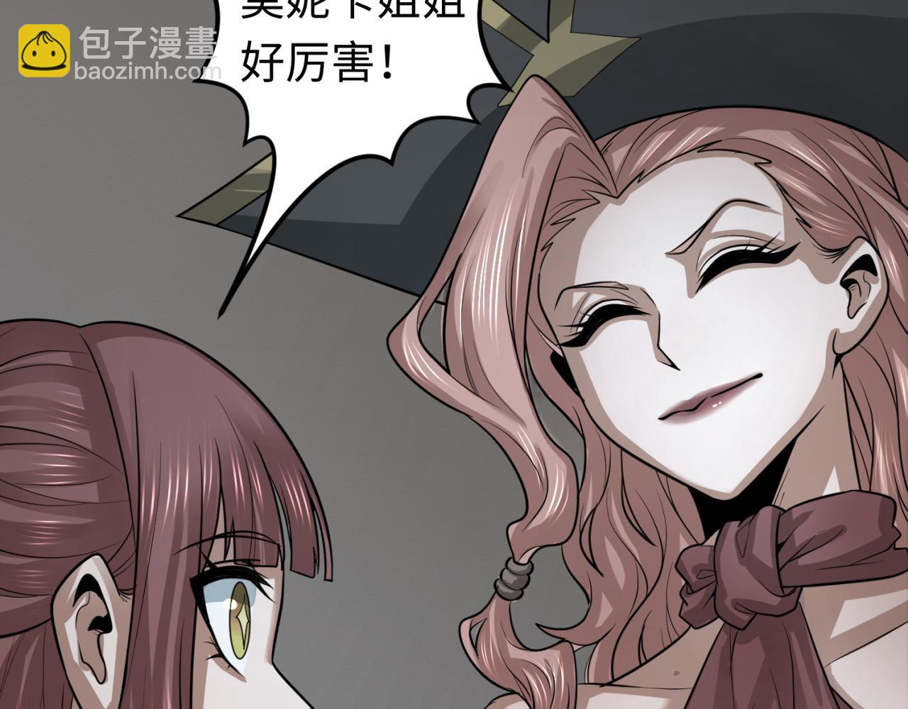 第174话 地下堡垒的秘密！70