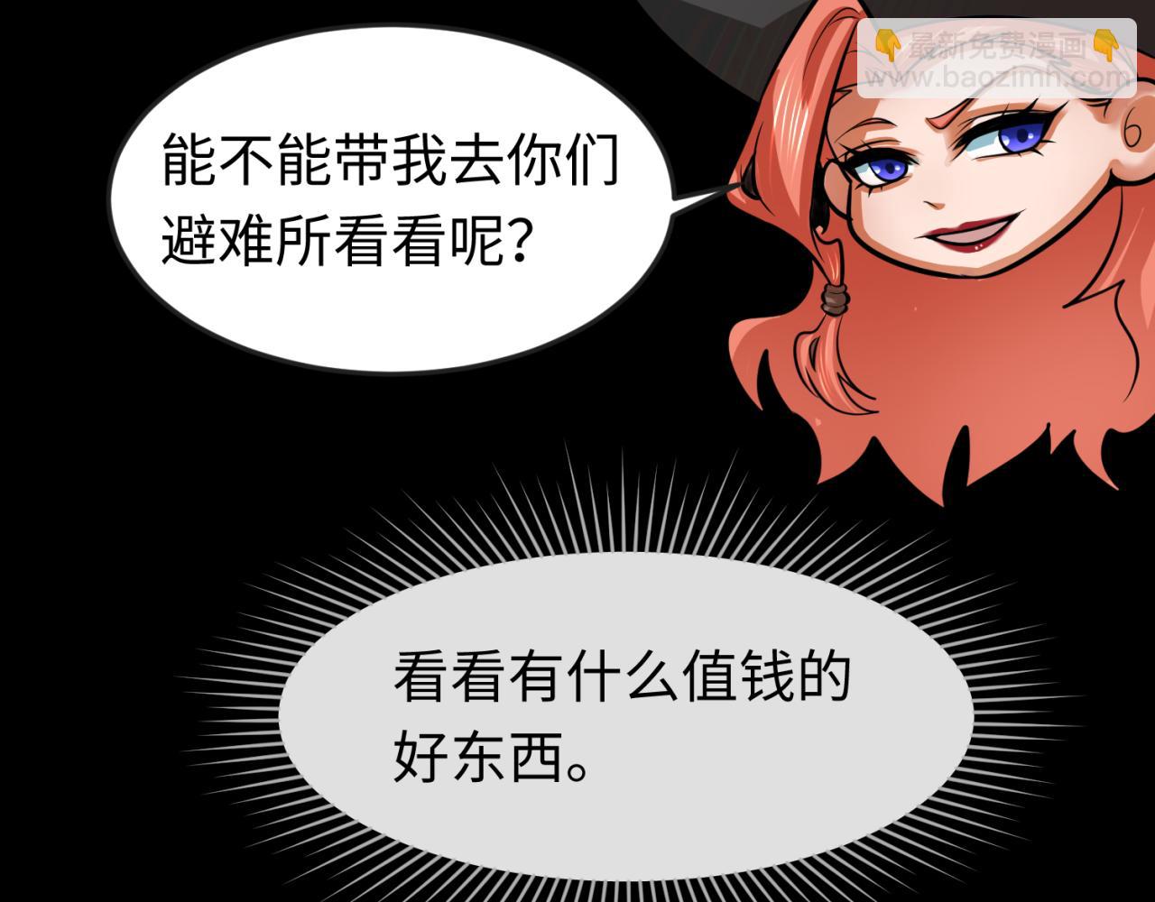 第174话 地下堡垒的秘密！72