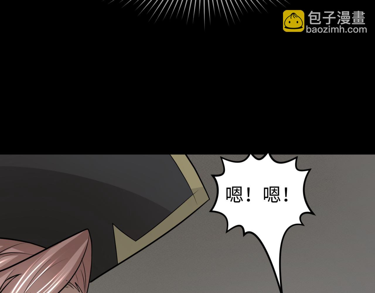 第174话 地下堡垒的秘密！73