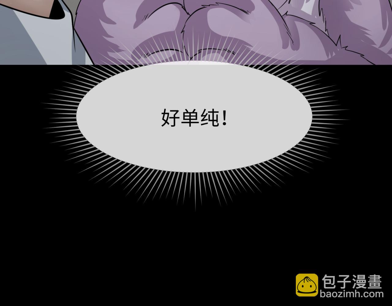 第174话 地下堡垒的秘密！75