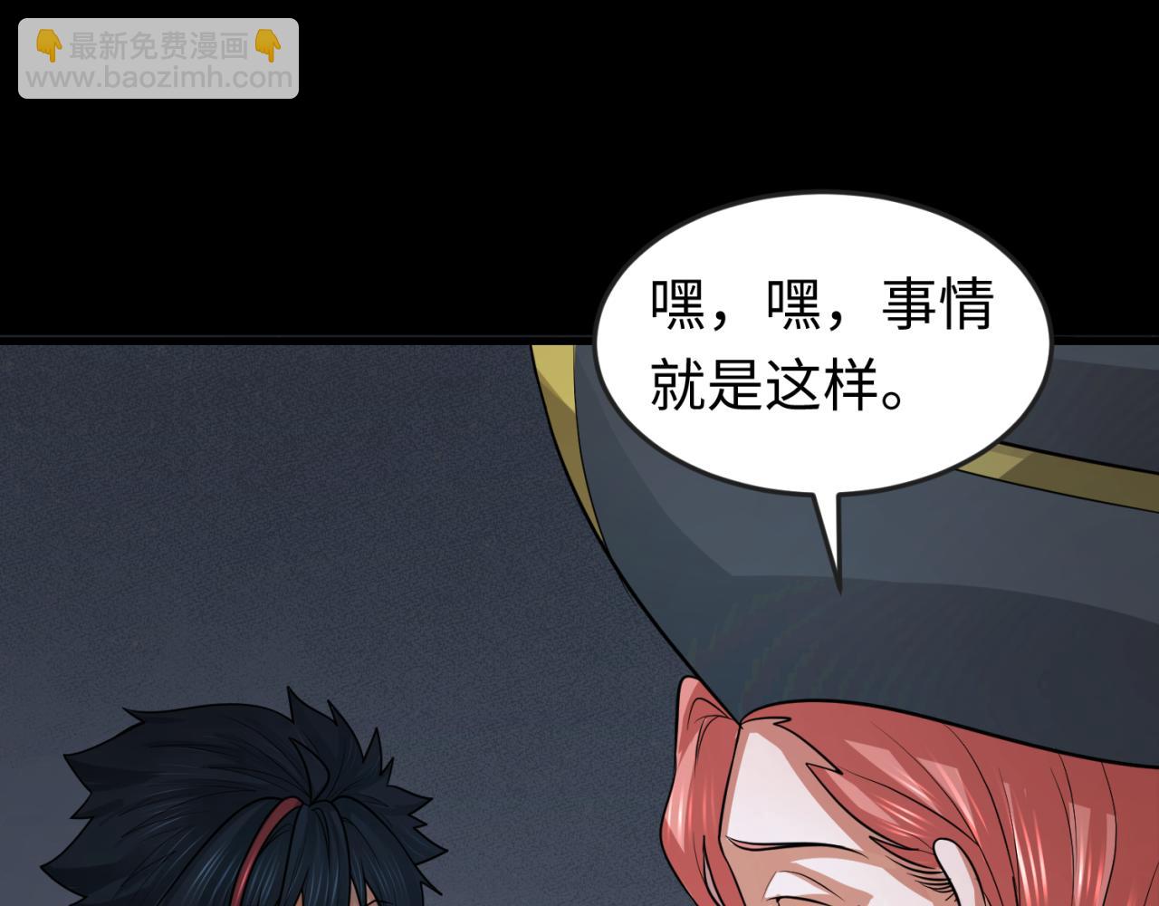 第174话 地下堡垒的秘密！76