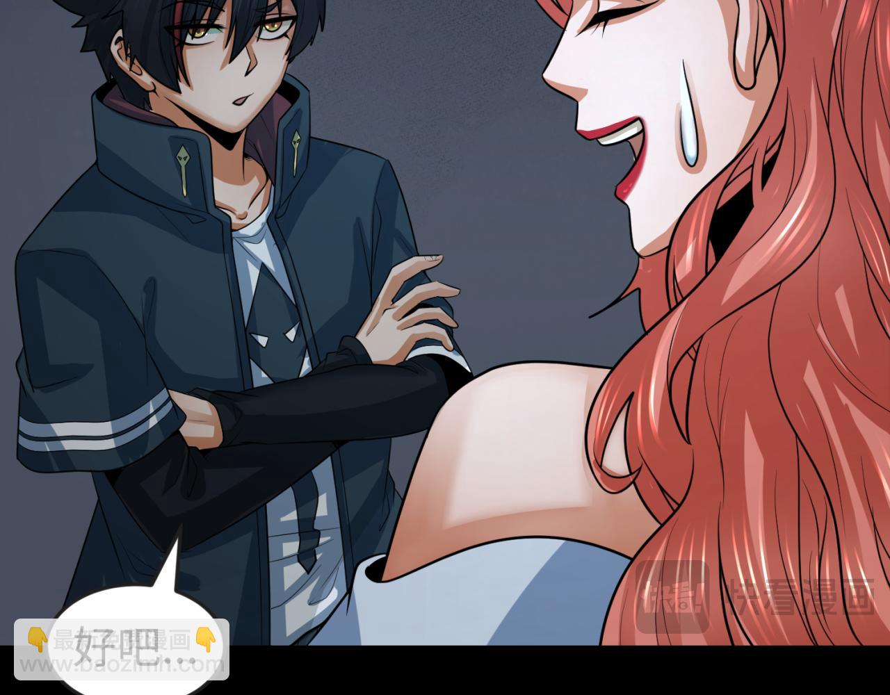 第174话 地下堡垒的秘密！77