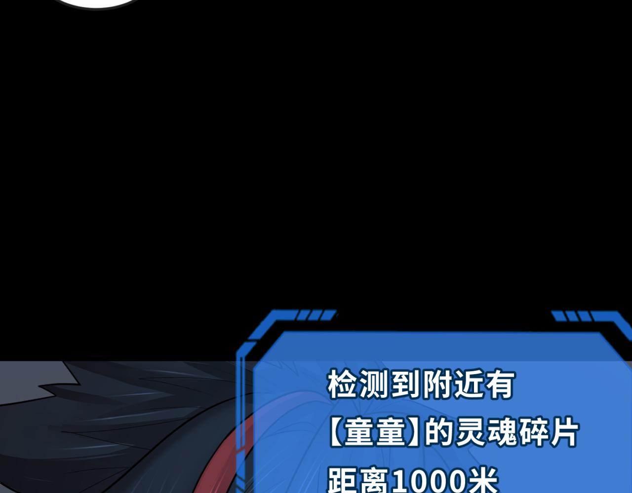 第174话 地下堡垒的秘密！78