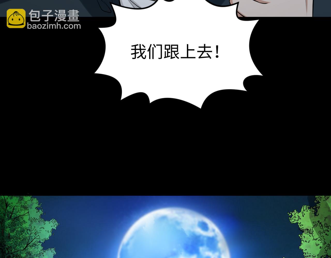 第174话 地下堡垒的秘密！8
