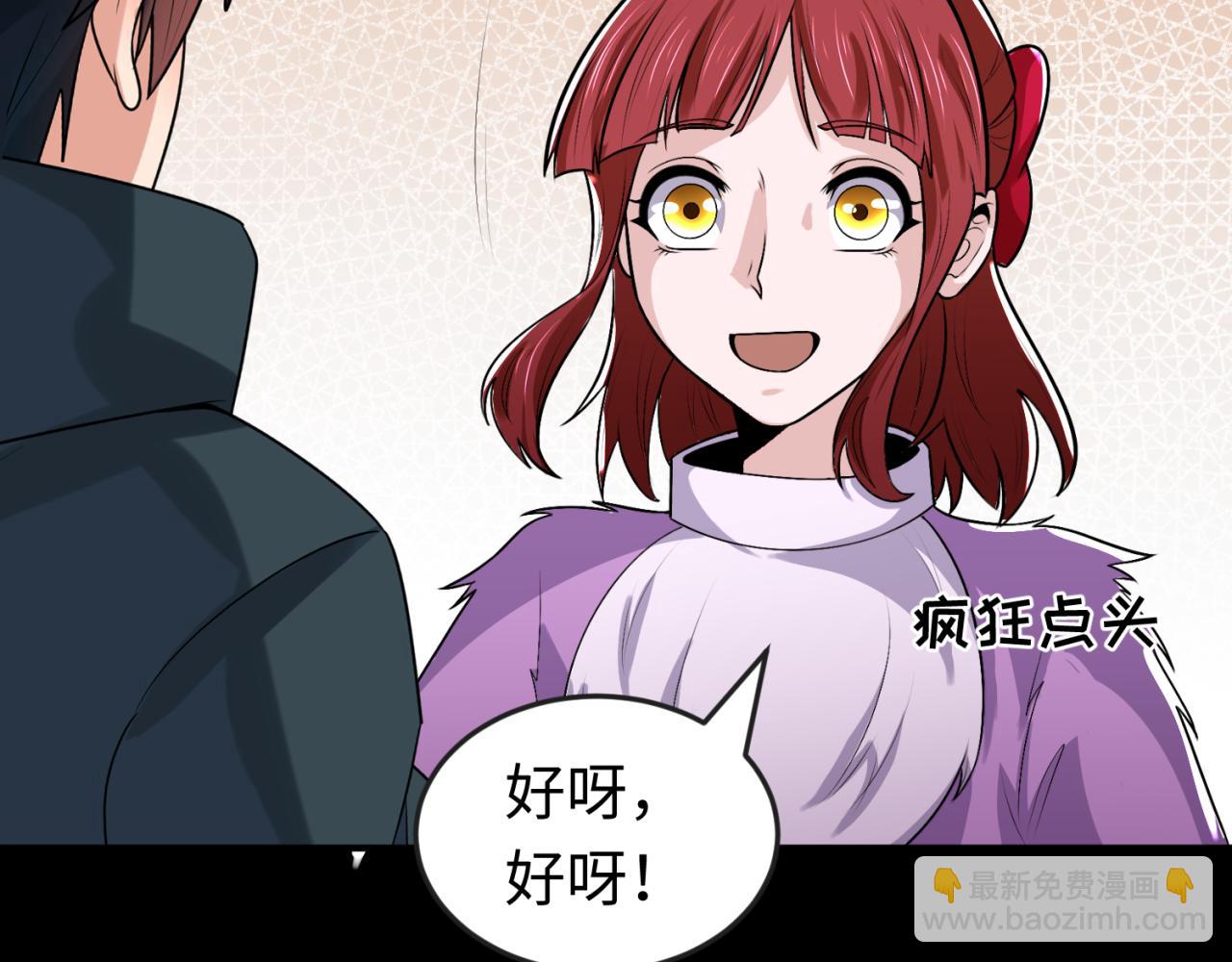 第174话 地下堡垒的秘密！83
