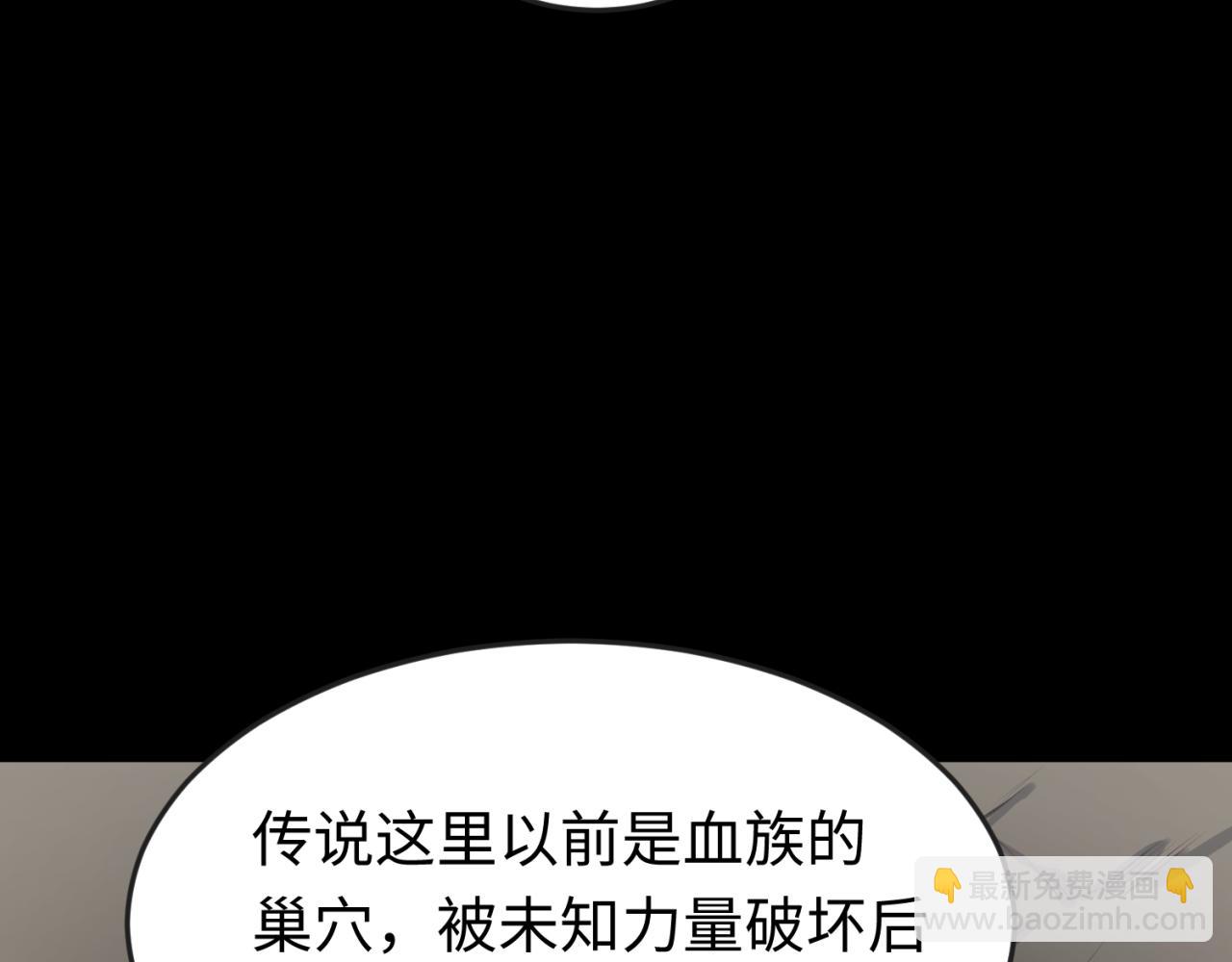 第174话 地下堡垒的秘密！84