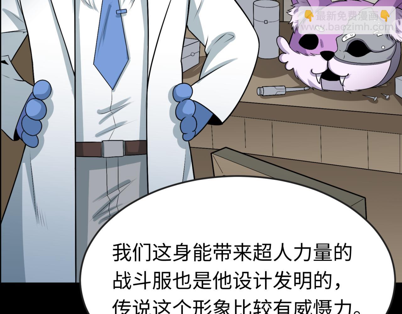 第174话 地下堡垒的秘密！88