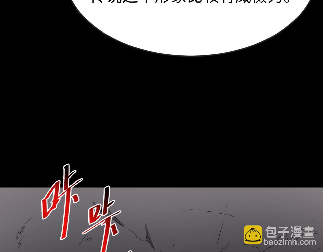第174话 地下堡垒的秘密！89