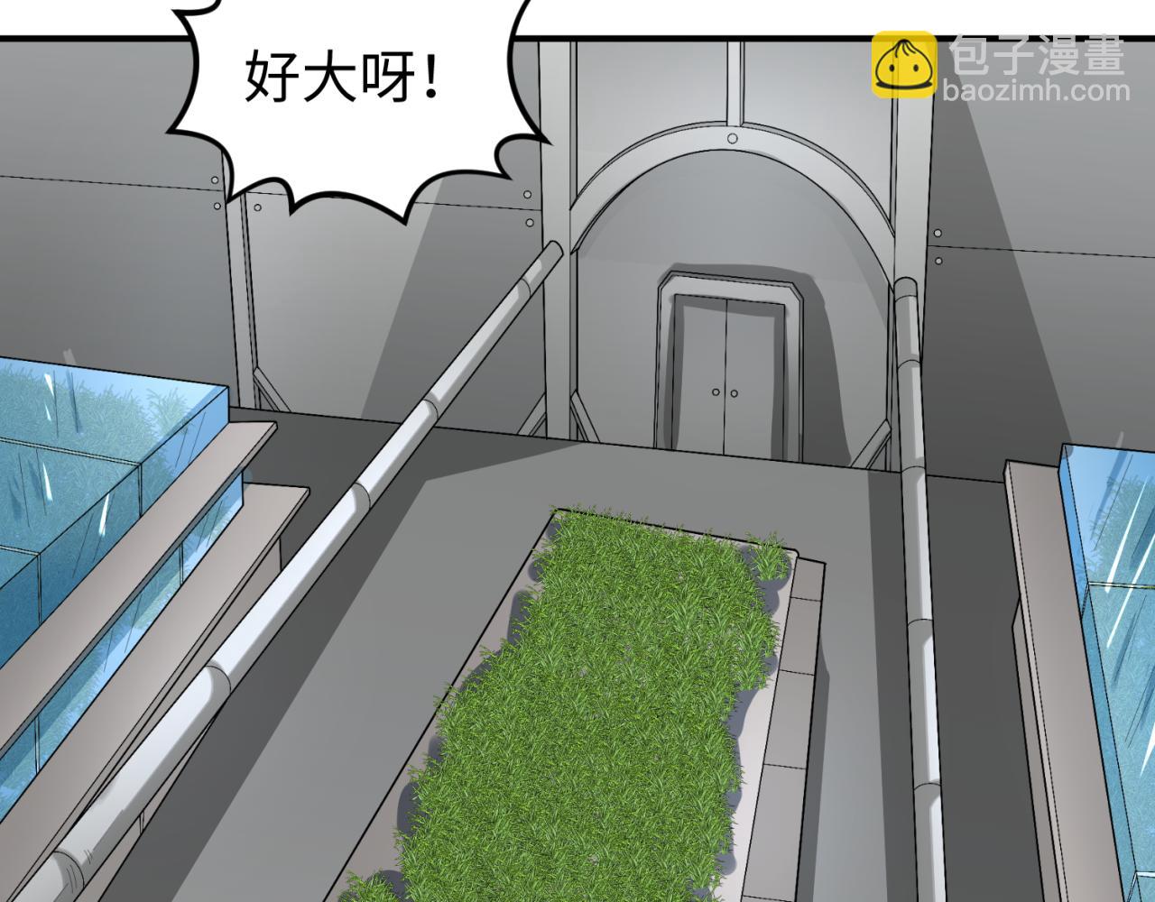 第174话 地下堡垒的秘密！93