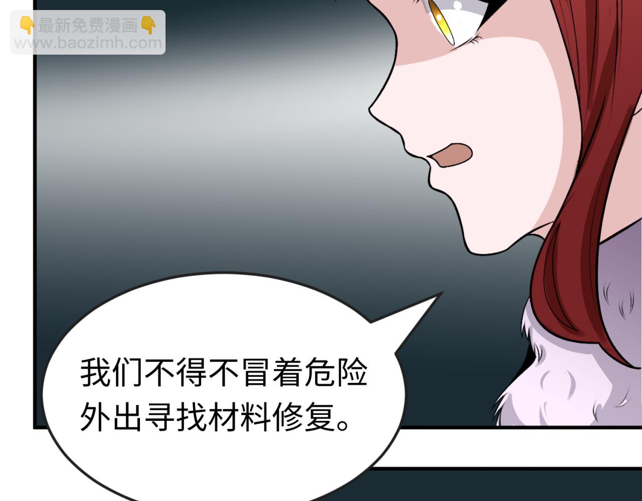 第174话 地下堡垒的秘密！99
