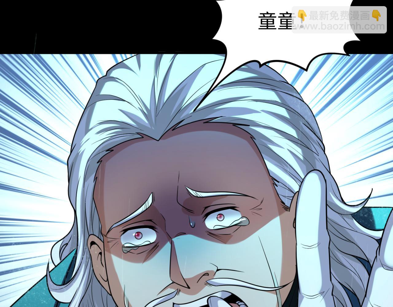 第175话 童童的终局！102
