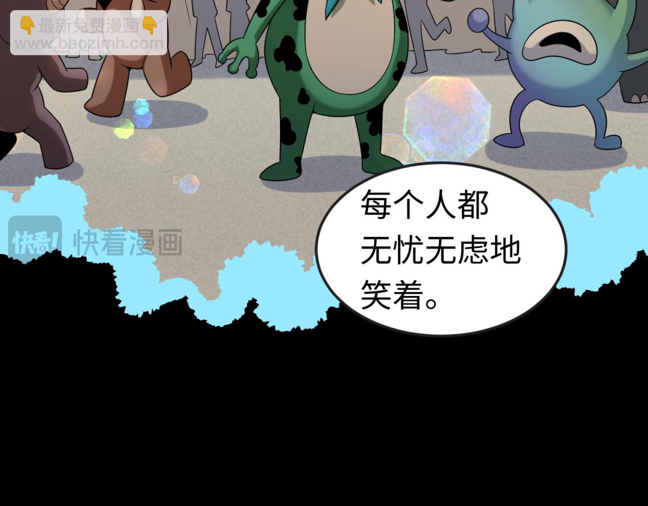 第175话 童童的终局！116