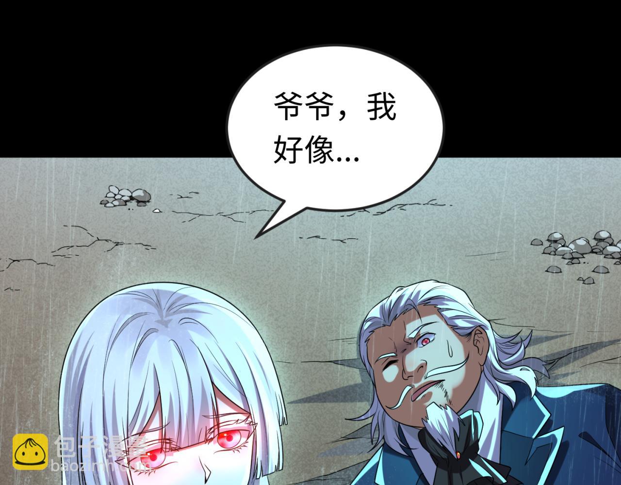 第175话 童童的终局！117