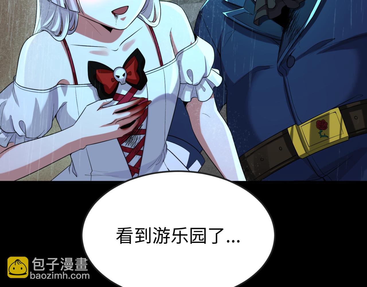 第175话 童童的终局！118