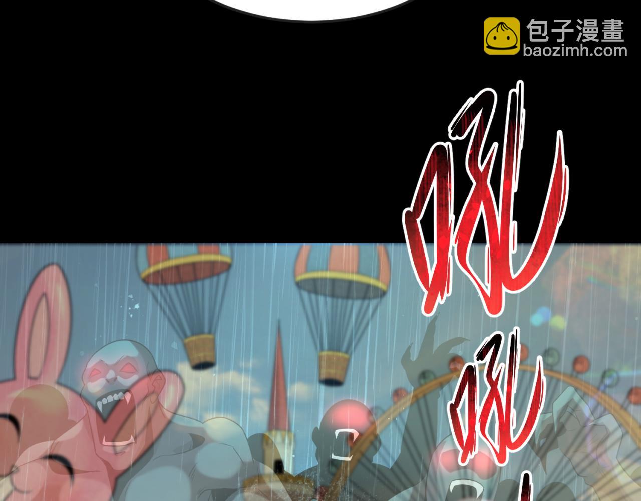 第175话 童童的终局！119