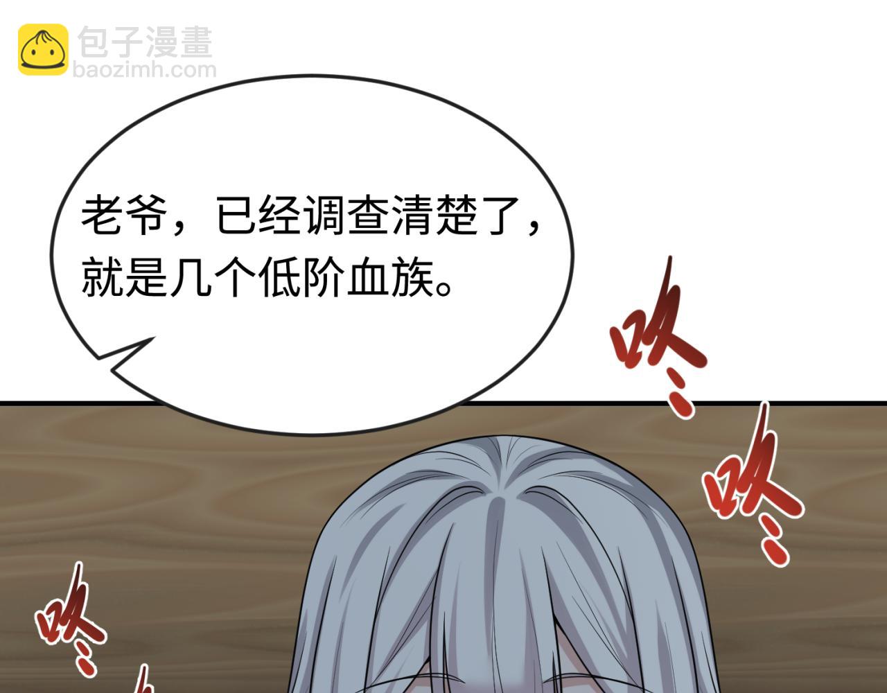 第175话 童童的终局！12