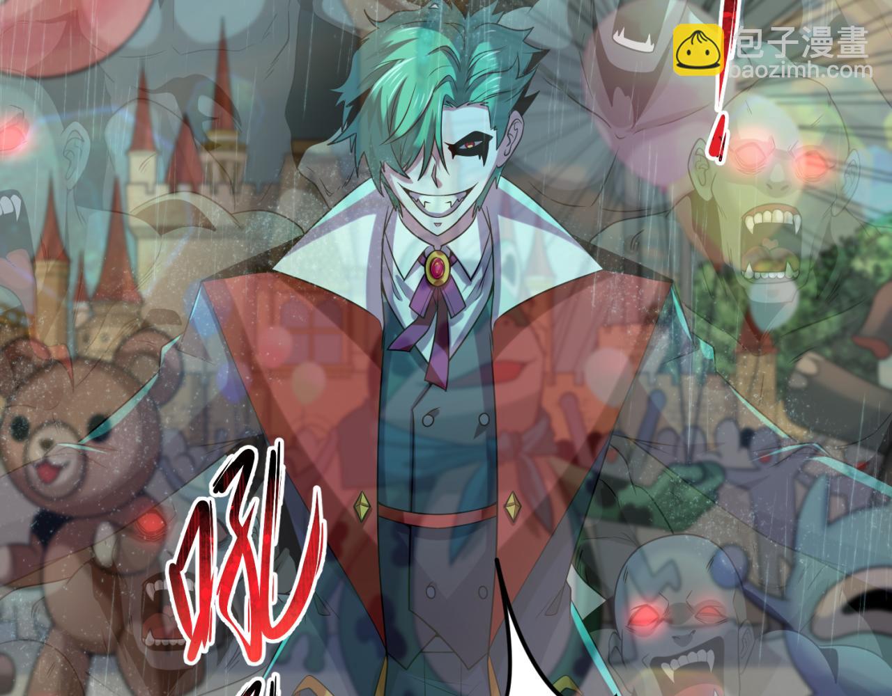 第175话 童童的终局！120