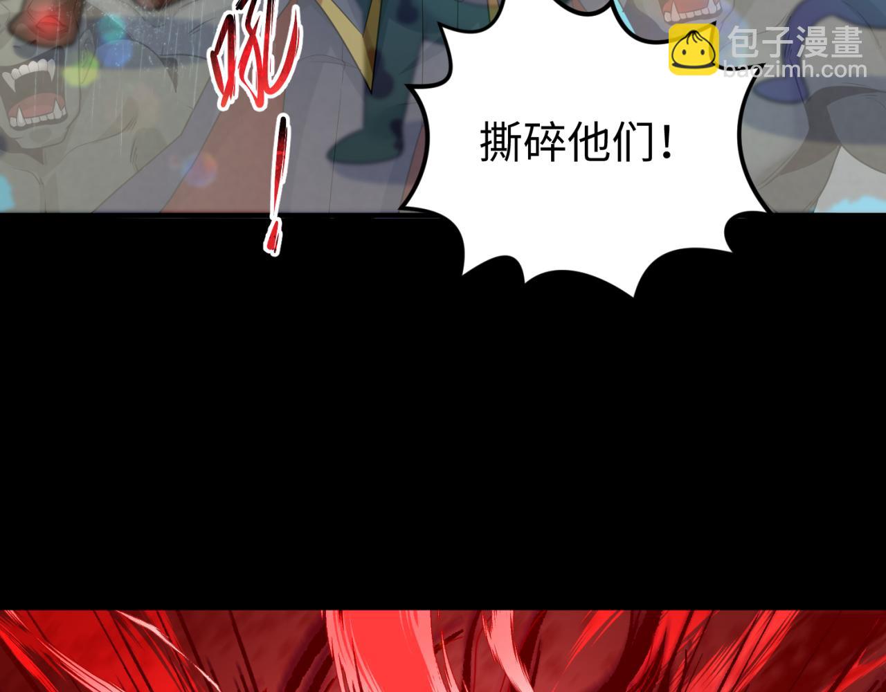 第175话 童童的终局！121