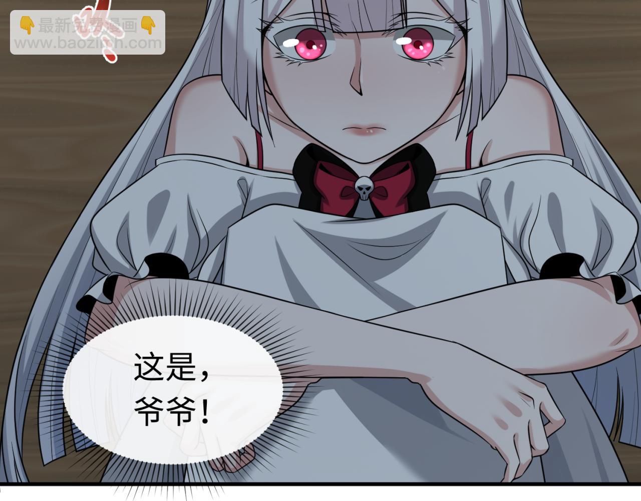 第175话 童童的终局！13