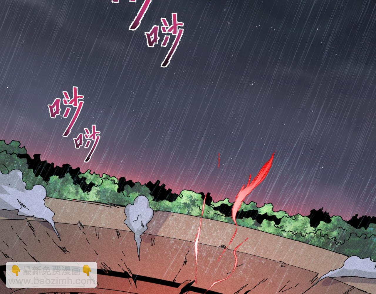 第175话 童童的终局！134