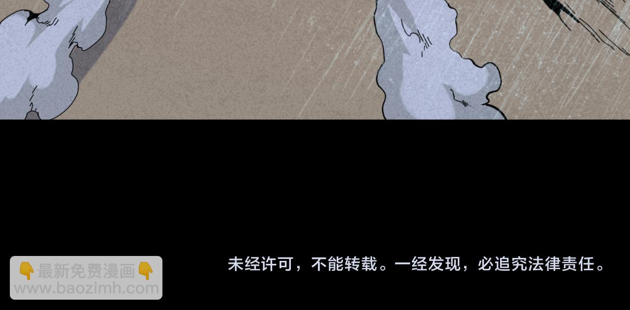 第175话 童童的终局！136