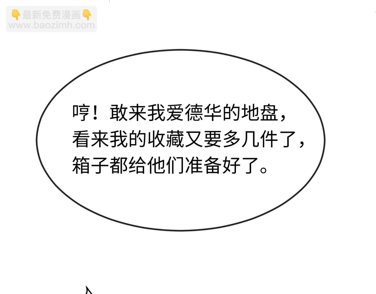 第175话 童童的终局！14