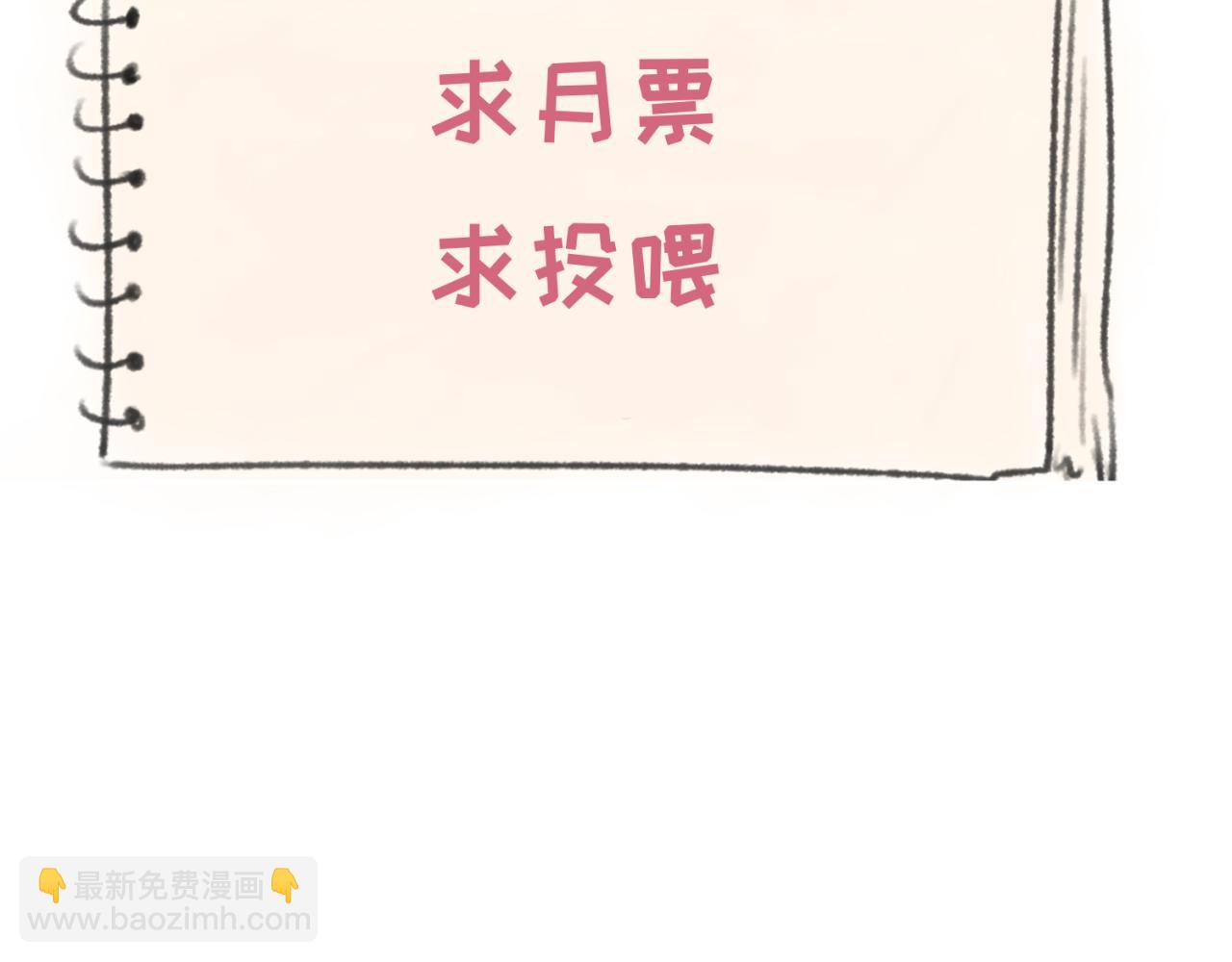 第175话 童童的终局！141