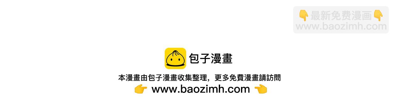 第175话 童童的终局！142