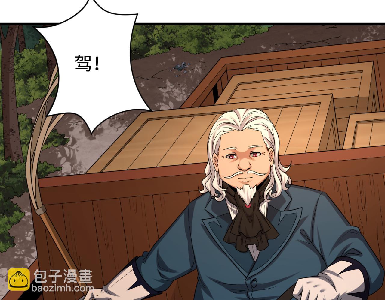 第175话 童童的终局！15