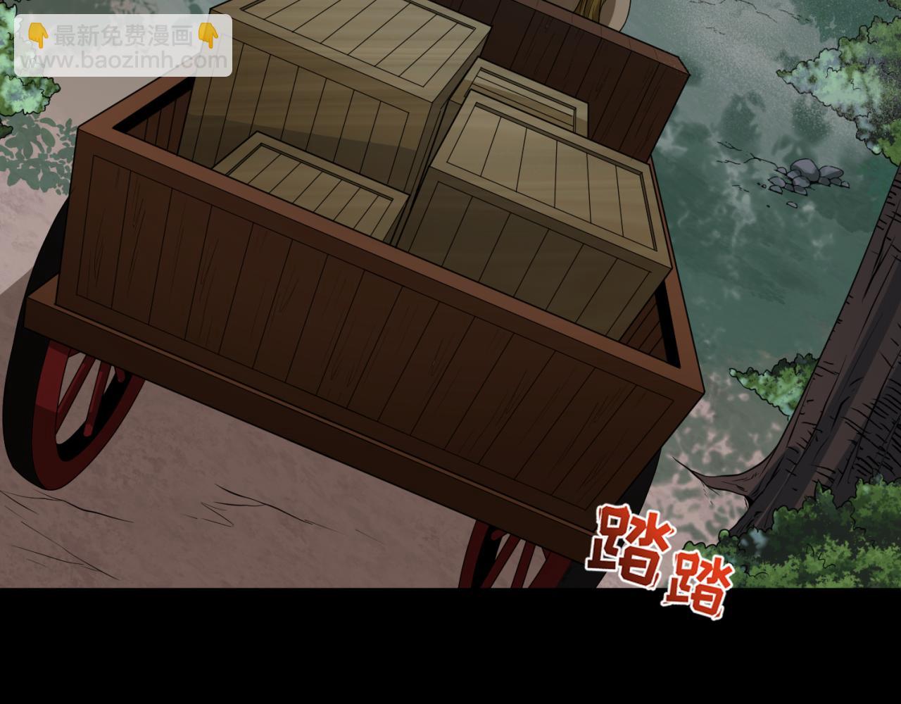 第175话 童童的终局！20