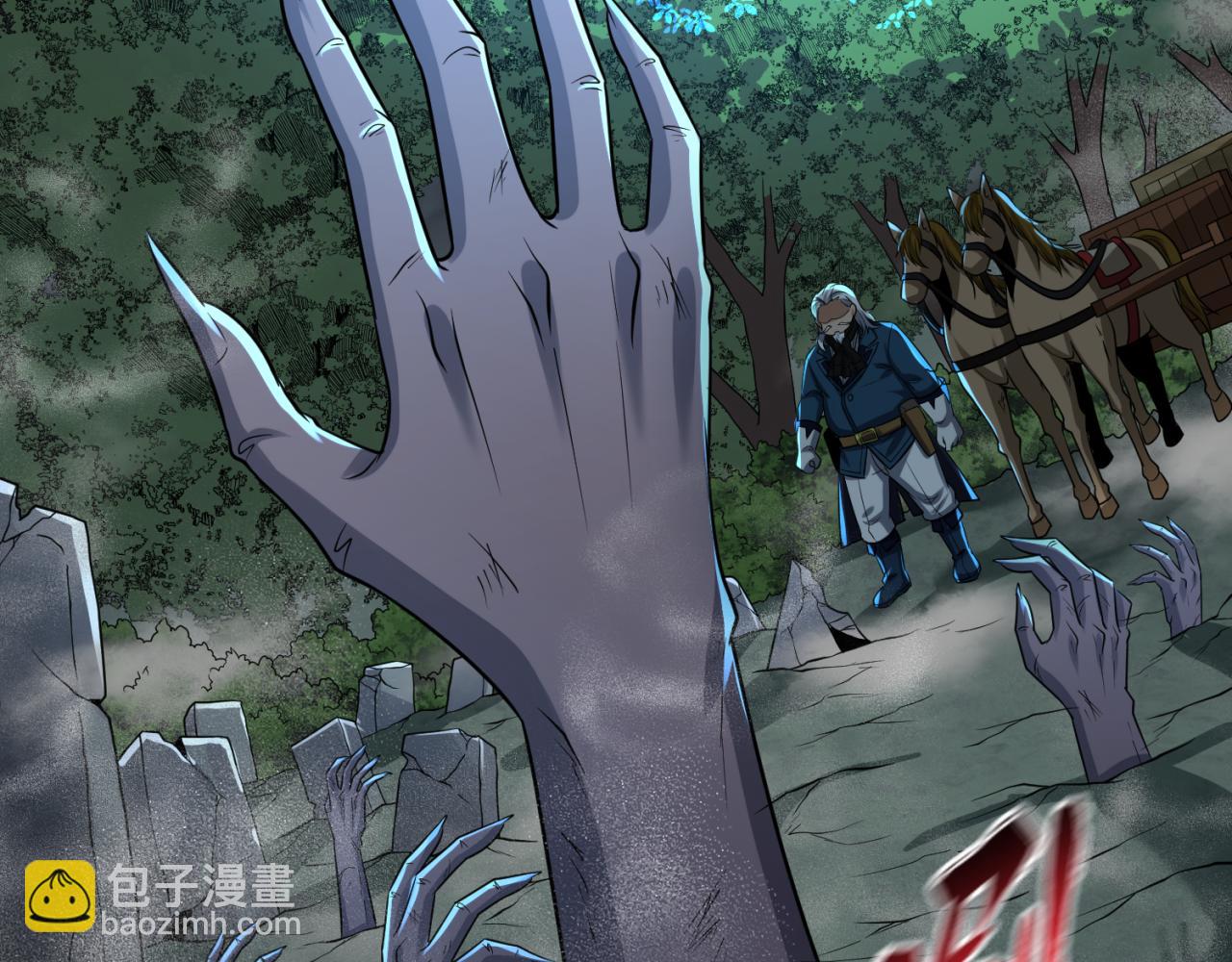 第175话 童童的终局！24